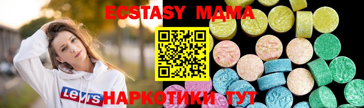 Ecstasy TESLA Оренбург