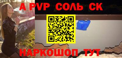 индика Бузулук