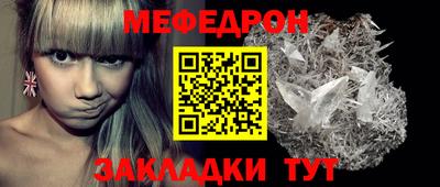 прущая мука Бугуруслан
