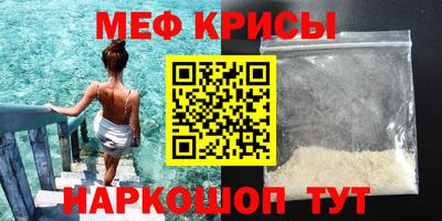 прущая мука Бугуруслан