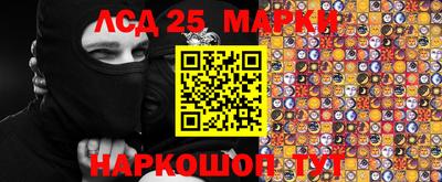 индика Бузулук