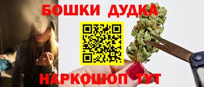 2c-b Будённовск