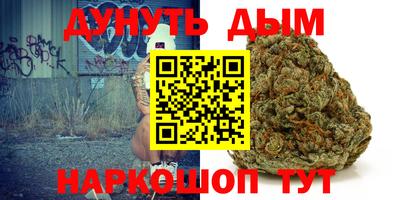 прущая мука Бугуруслан
