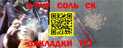 2c-b Будённовск