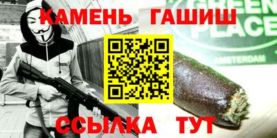 индика Бузулук