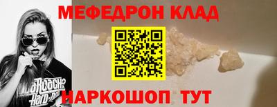 прущая мука Бугуруслан
