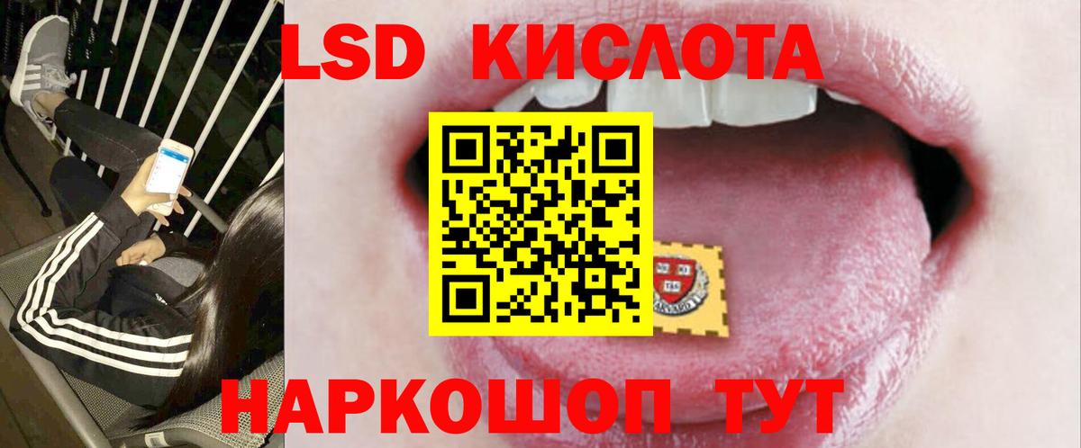 Оренбург  Лсд 25 экстази кислота  Вход с VPN  LSD-25 экстази ecstasy 