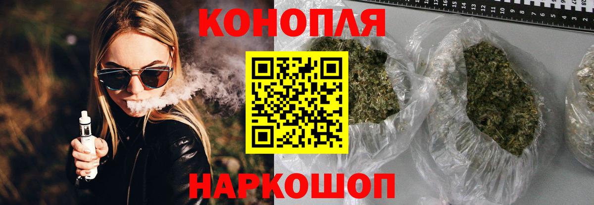 Шишки марихуана тримм Оренбург